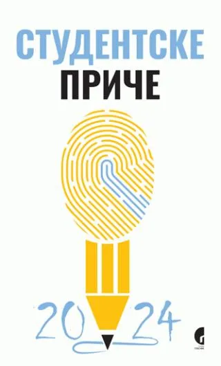 studentske priče 2024 grupa autora