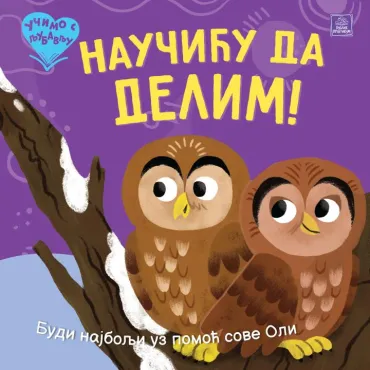 učimo s ljubavlju naučiću da delim ketrin vič