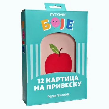 kartice privezak putujuće boje grupa autora