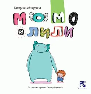 momo i lili katarina macurova