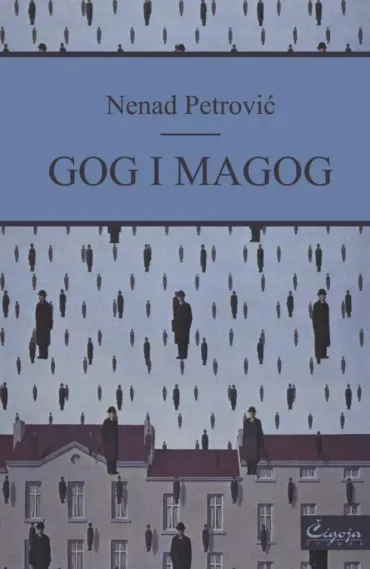 gog i magog nenad petrović