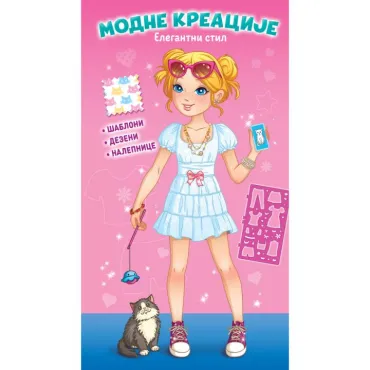 modne kreacije elegantni stil grupa autora