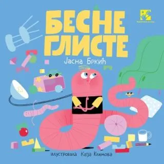 besne gliste jasna brkić