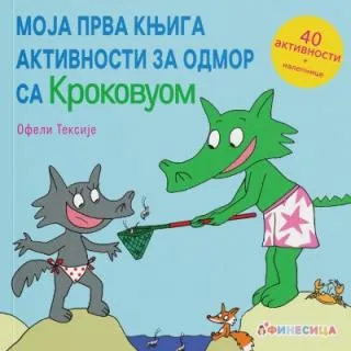 moja prva knjiga aktivnosti za odmor sa krokovuom ofeli teksije