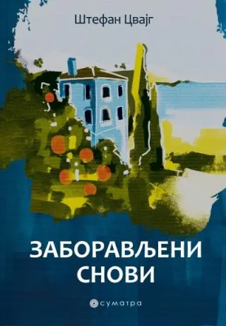 zaboravljeni snovi štefan cvajg
