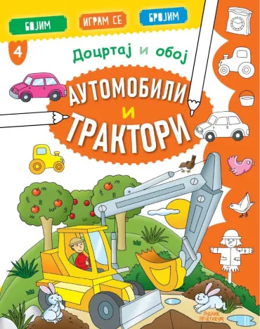 docrtaj i oboj automobili i traktori 