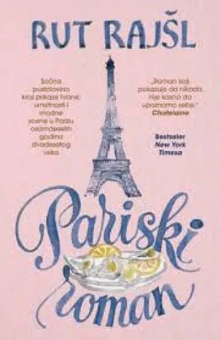 pariski roman rut rajšl
