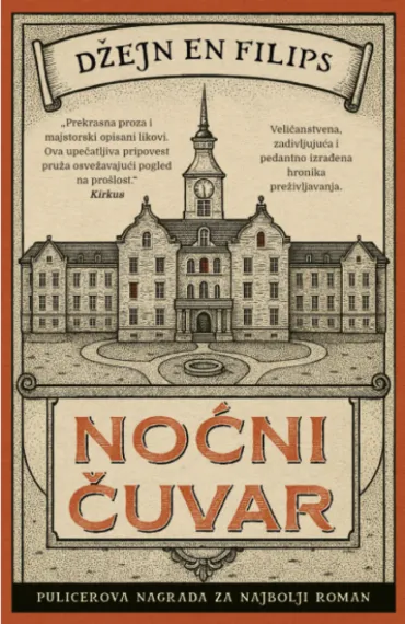 noćni čuvar džejn en filips