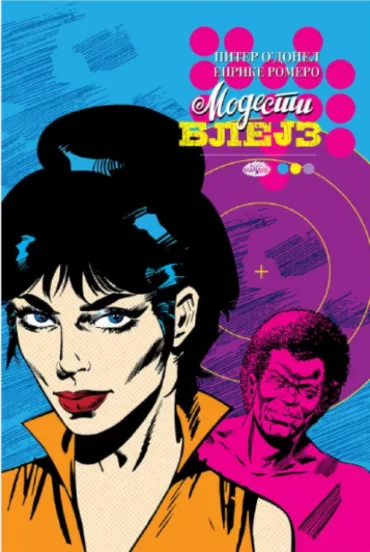 modesti blejz 9 enrike romero piter o donel