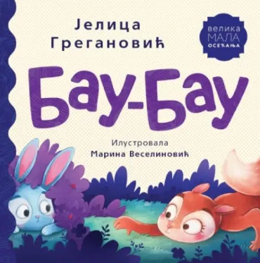 slikovnica bau bau jelica greganović