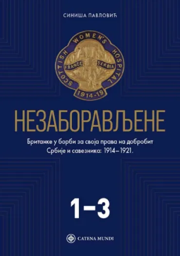 nezaboravljene britanke u borbi za svoja prava na dobrobit srbije i saveznika siniša pavlović