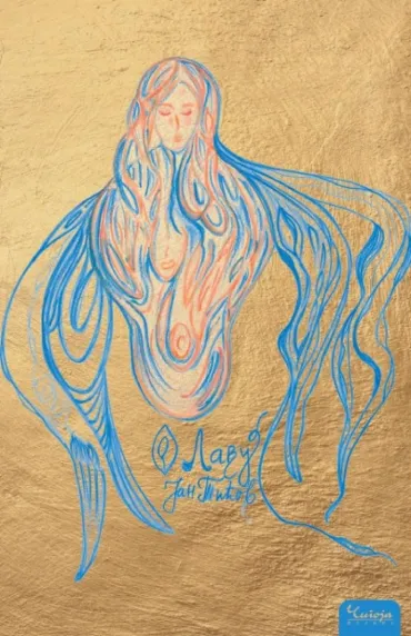 o lavu vir roman jan tićov