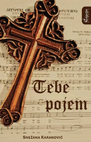 tebe pojem snežana karanović