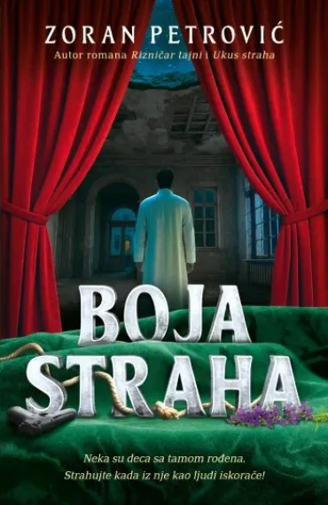 boja straha zoran petrović