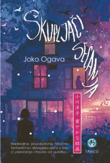 skupljači sećanja joko ogava