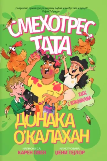 smehotres tata donaka o kalahan