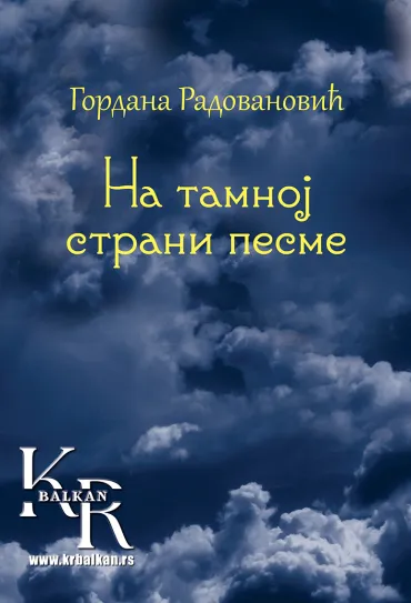 na tamnoj strani pesme svetlana radovanović