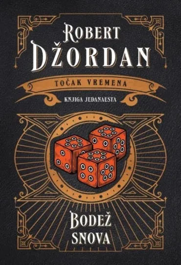 bodež snova robert džordan