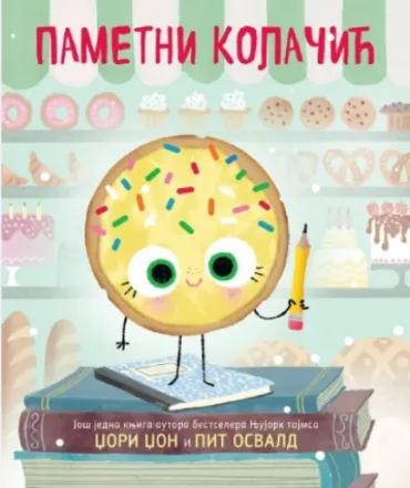 pametni kolačić džori džon pit osvald