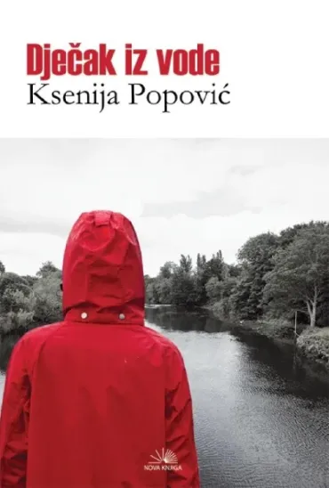 dječak iz vode ksenija popović
