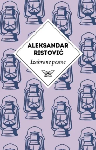 izabrane pesme aleksandra ristovića aleksandar ristović