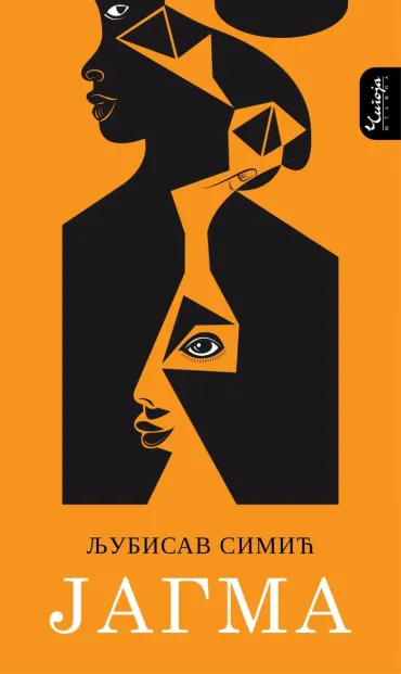 jagma ljubisav simić