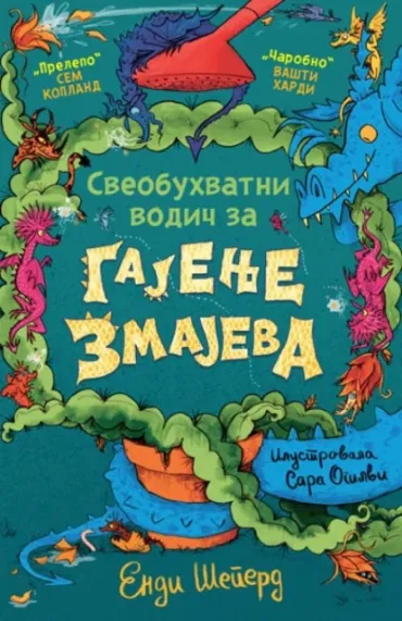 sveobuhvatni vodič za uzgajanje zmajeva endi šeperd