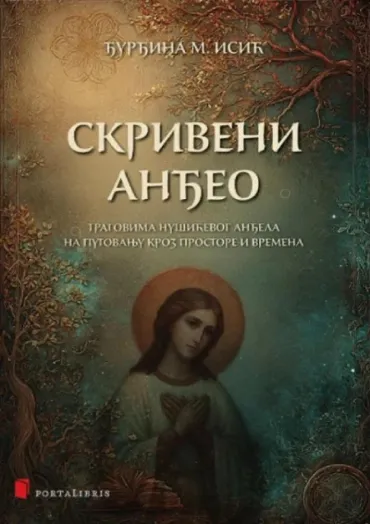 skriveni anđeo đurđina m isić