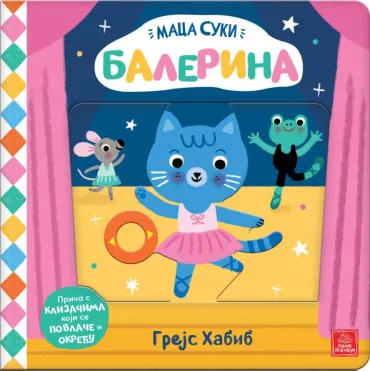 maca suki balerina grejs habib