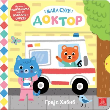 maca suki doktor grejs habib