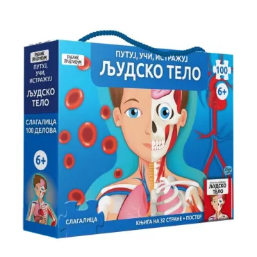 putuj, uči, istražuj ljudsko telo mateo gaule sassi