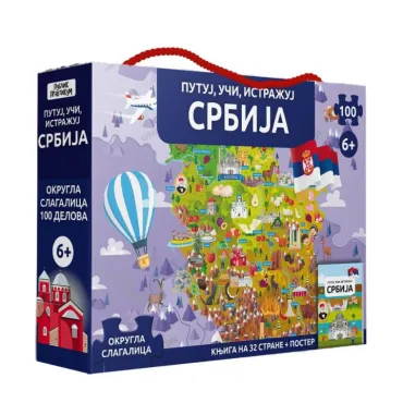 putuj, uči, istražuj srbija mateo gaule sassi