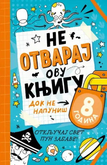 ne otvaraj ovu knjigu dok ne napuniš 8 godina eli hajd lu treleven