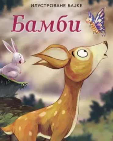ilustrovane bajke bambi grupa autora