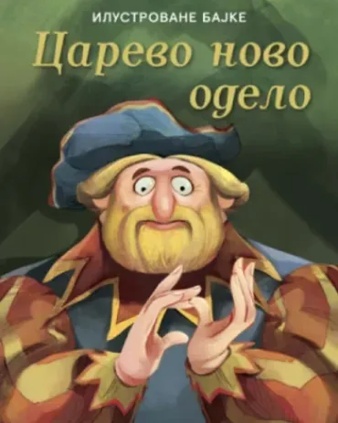ilustrovane bajke carevo novo odelo grupa autora