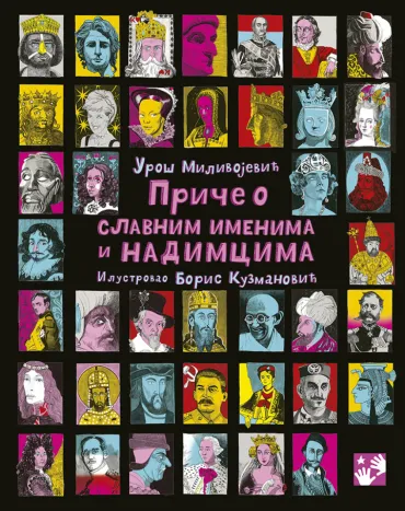 priče o slavnima imenima i nadimcima uroš milivojević