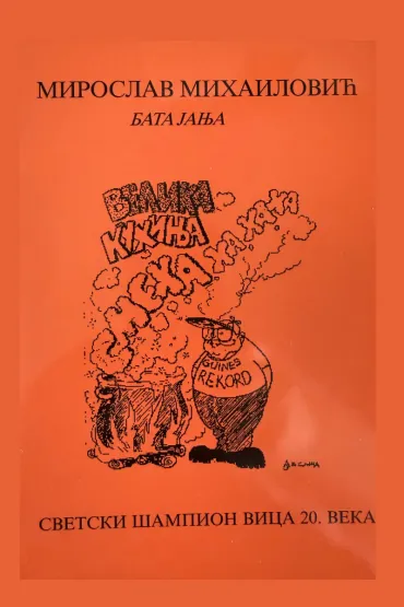 velika kuhinja smeha 