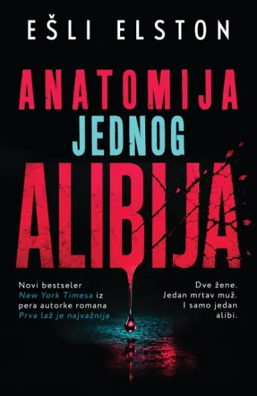 anatomija jednog alibija ešli elston