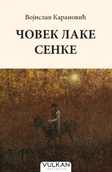čovek lake senke vojislav karanović