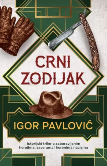 crni zodijak igor pavlović