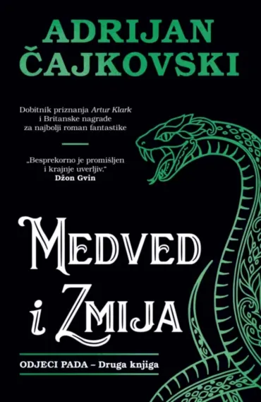 medved i zmija adrijan čajkovski